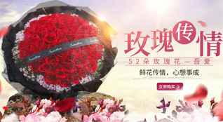 黑龙江齐齐哈尔克山县克山镇鲜花速递